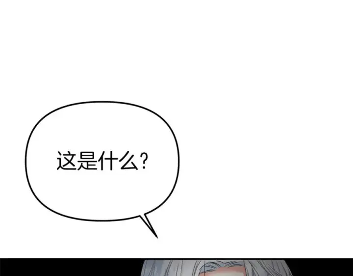 漫画《我在死敌家当团宠》第3话 才不让你扔掉我！第31张图