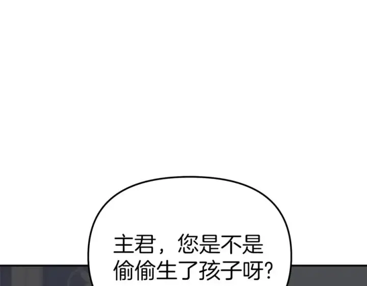 漫画《我在死敌家当团宠》第3话 才不让你扔掉我！第36张图