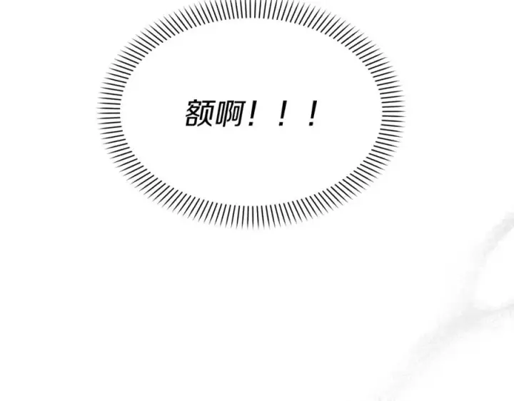 漫画《我在死敌家当团宠》第3话 才不让你扔掉我！第39张图