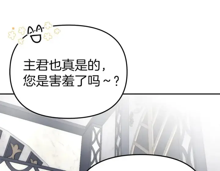 漫画《我在死敌家当团宠》第3话 才不让你扔掉我！第48张图