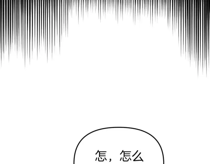 漫画《我在死敌家当团宠》第3话 才不让你扔掉我！第56张图
