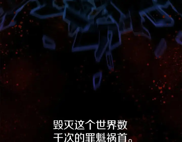 漫画《我在死敌家当团宠》第3话 才不让你扔掉我！第7张图