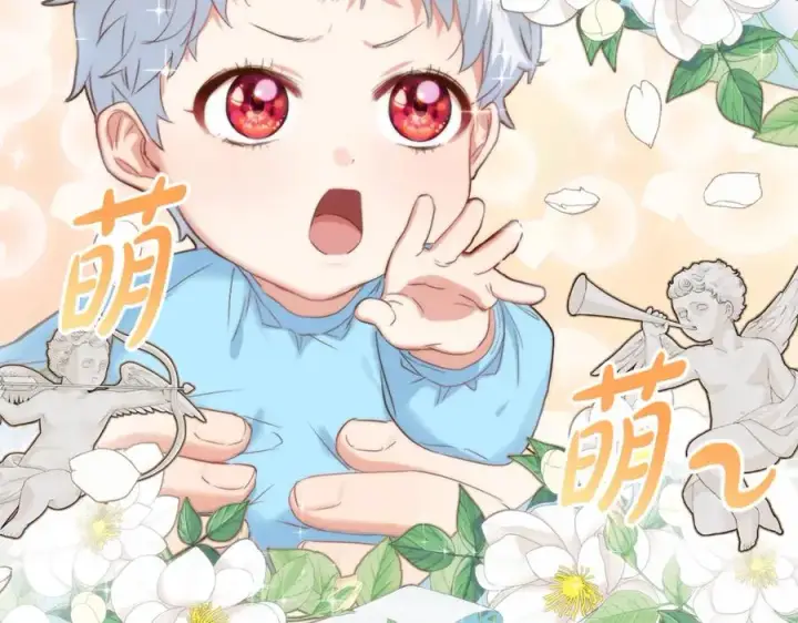 漫画《我在死敌家当团宠》第3话 才不让你扔掉我！第76张图