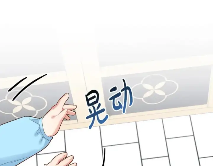 漫画《我在死敌家当团宠》第3话 才不让你扔掉我！第83张图