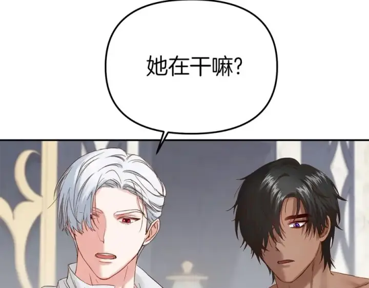 漫画《我在死敌家当团宠》第3话 才不让你扔掉我！第86张图
