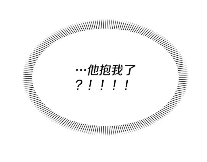 漫画《我在死敌家当团宠》第3话 才不让你扔掉我！第96张图