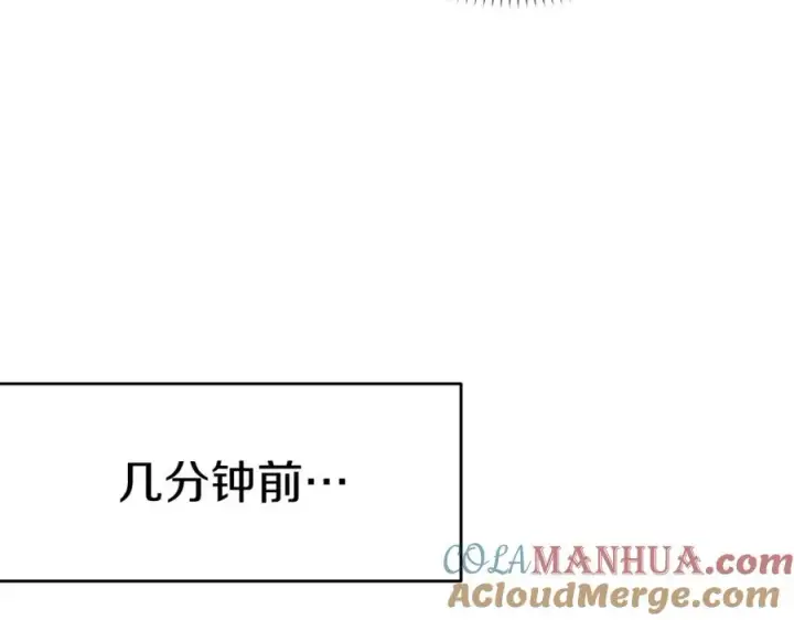 漫画《我在死敌家当团宠》第4话 萌娃是间谍！？第173张图
