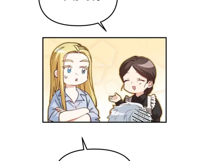 漫画《我在死敌家当团宠》第4话 萌娃是间谍！？第180张图