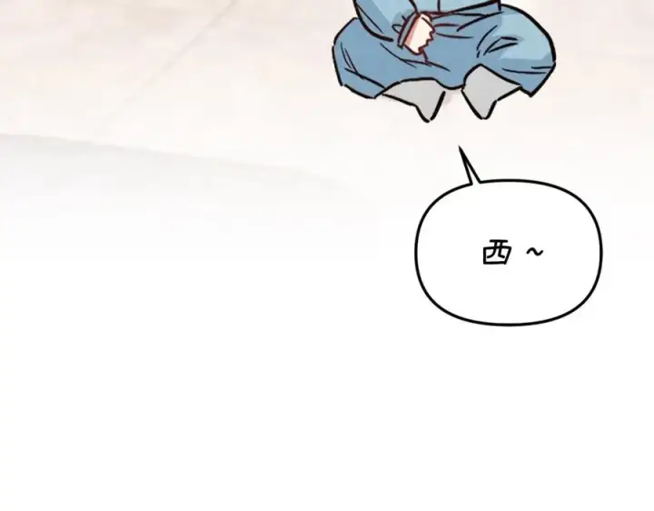 漫画《我在死敌家当团宠》第4话 萌娃是间谍！？第186张图