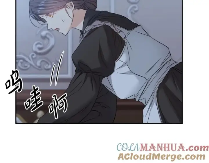 漫画《我在死敌家当团宠》第6话 魔力泄露第173张图