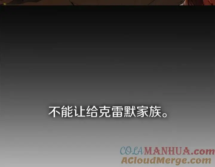 漫画《我在死敌家当团宠》第9话 抱抱拯救世界第221张图