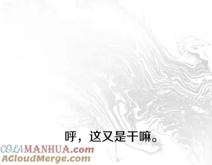 漫画《我在死敌家当团宠》第11话 收编小伙伴！第217张图