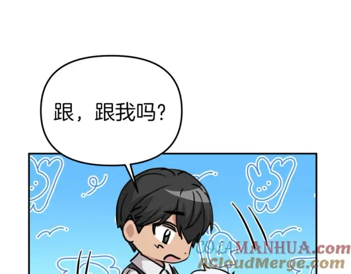 漫画《我在死敌家当团宠》第12话 撒娇崽崽最好命第133张图