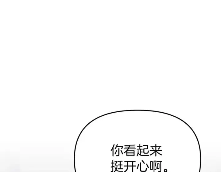 漫画《我在死敌家当团宠》第12话 撒娇崽崽最好命第158张图