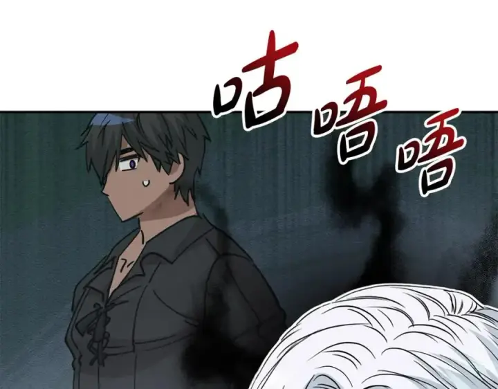 漫画《我在死敌家当团宠》第12话 撒娇崽崽最好命第168张图