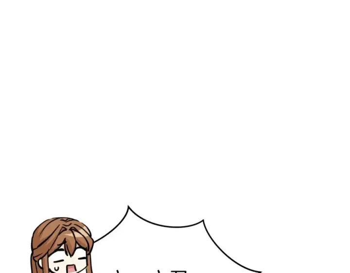 漫画《我在死敌家当团宠》第12话 撒娇崽崽最好命第170张图