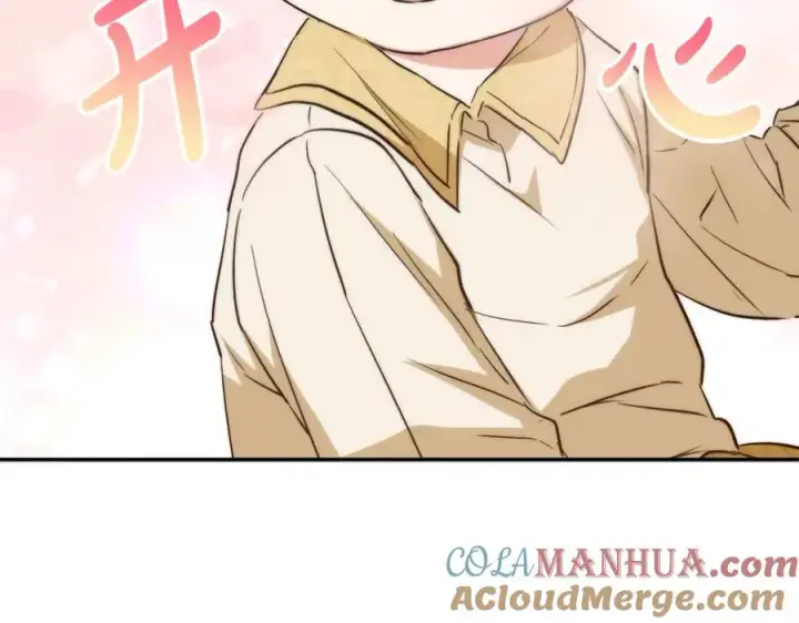 漫画《我在死敌家当团宠》第12话 撒娇崽崽最好命第225张图