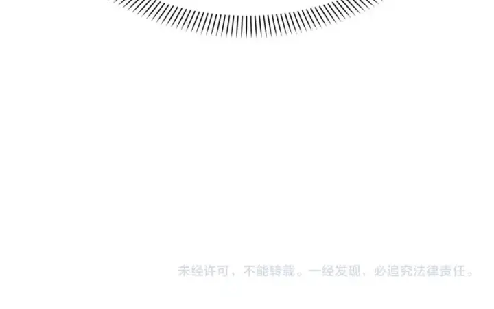 漫画《我在死敌家当团宠》第12话 撒娇崽崽最好命第239张图