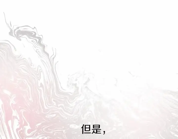 漫画《我在死敌家当团宠》第24话 忠犬吃醋第247张图