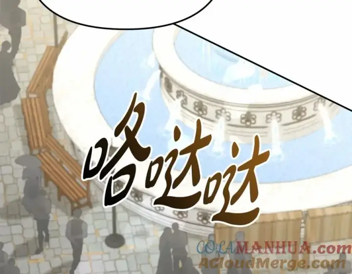 漫画《我在死敌家当团宠》第24话 忠犬吃醋第269张图