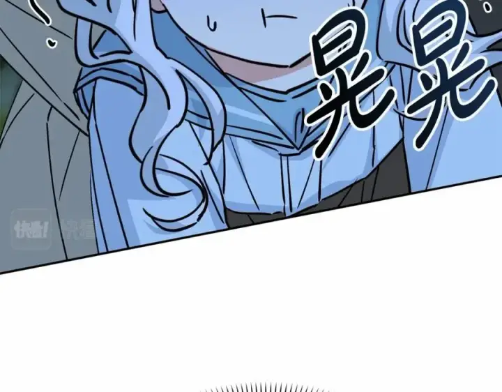 漫画《我在死敌家当团宠》第25话 被掳走？！第266张图