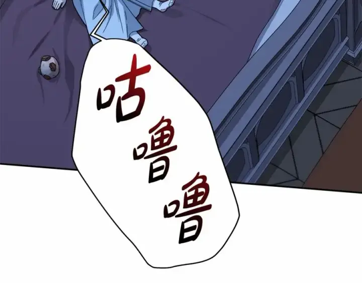 漫画《我在死敌家当团宠》第25话 被掳走？！第39张图