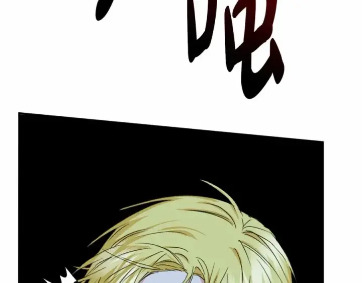 漫画《我在死敌家当团宠》第26话 真正的痛苦第166张图
