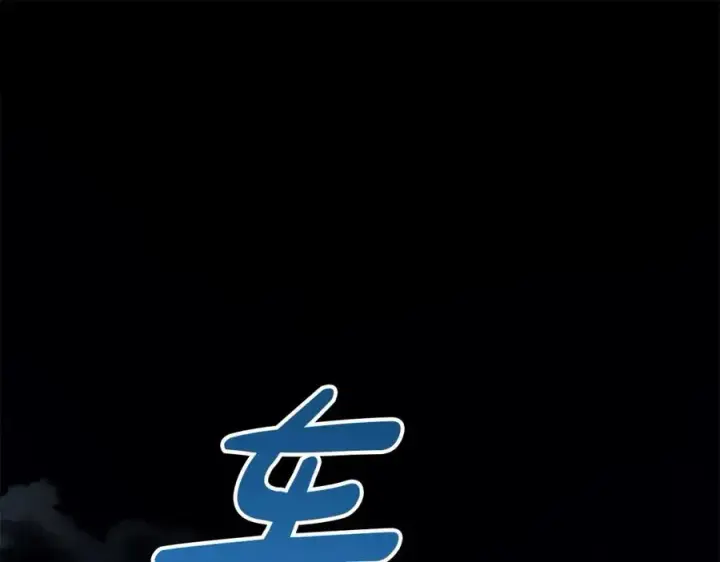 漫画《我在死敌家当团宠》第26话 真正的痛苦第238张图