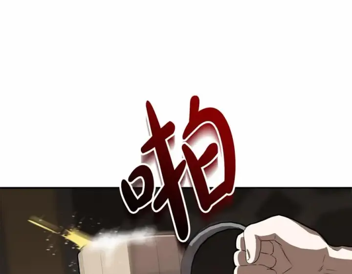 漫画《我在死敌家当团宠》第27话 誓约烙印第124张图