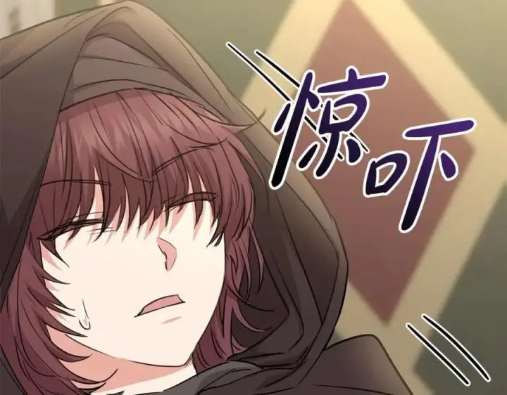 漫画《我在死敌家当团宠》第27话 誓约烙印第128张图
