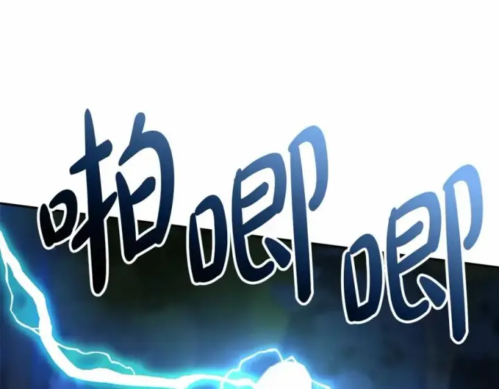 漫画《我在死敌家当团宠》第27话 誓约烙印第150张图