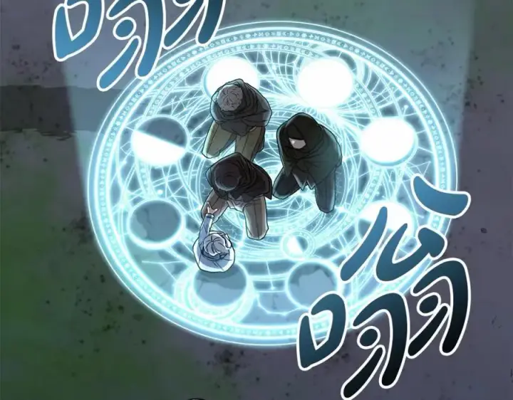 漫画《我在死敌家当团宠》第27话 誓约烙印第171张图
