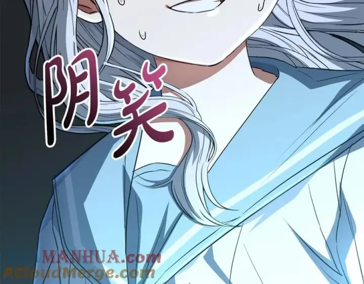 漫画《我在死敌家当团宠》第27话 誓约烙印第173张图