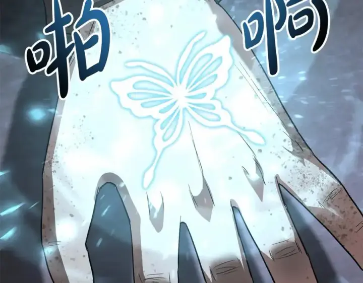 漫画《我在死敌家当团宠》第27话 誓约烙印第178张图