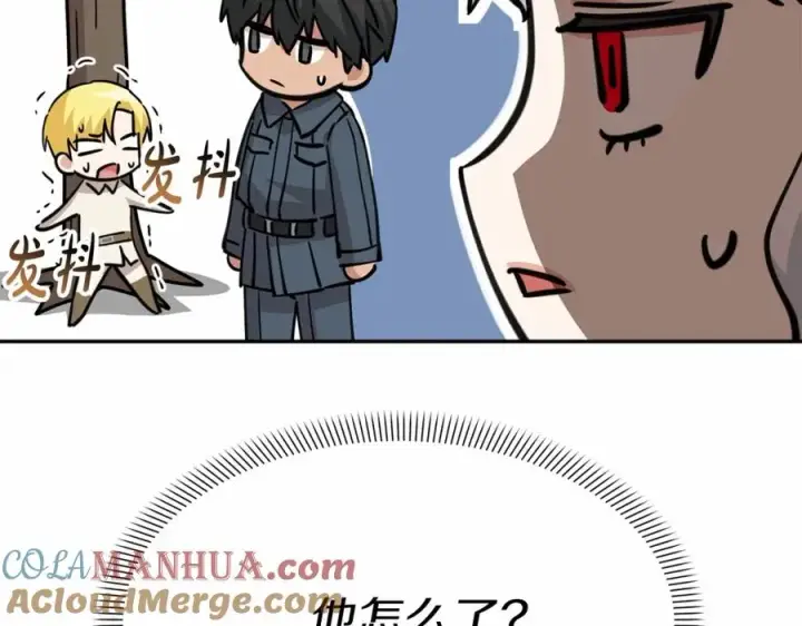 漫画《我在死敌家当团宠》第27话 誓约烙印第201张图