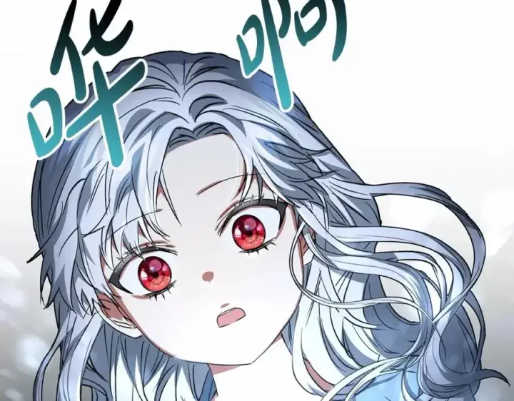 漫画《我在死敌家当团宠》第27话 誓约烙印第234张图