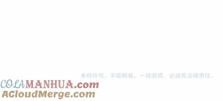 漫画《我在死敌家当团宠》第27话 誓约烙印第241张图