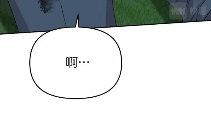 漫画《我在死敌家当团宠》第27话 誓约烙印第40张图