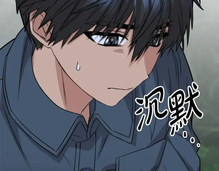漫画《我在死敌家当团宠》第27话 誓约烙印第43张图