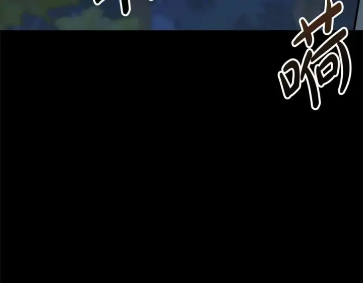 漫画《我在死敌家当团宠》第27话 誓约烙印第51张图