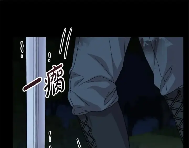 漫画《我在死敌家当团宠》第27话 誓约烙印第54张图