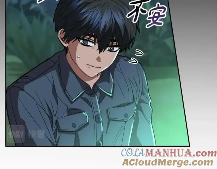 漫画《我在死敌家当团宠》第27话 誓约烙印第57张图