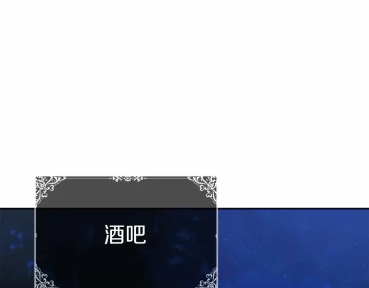 漫画《我在死敌家当团宠》第27话 誓约烙印第88张图