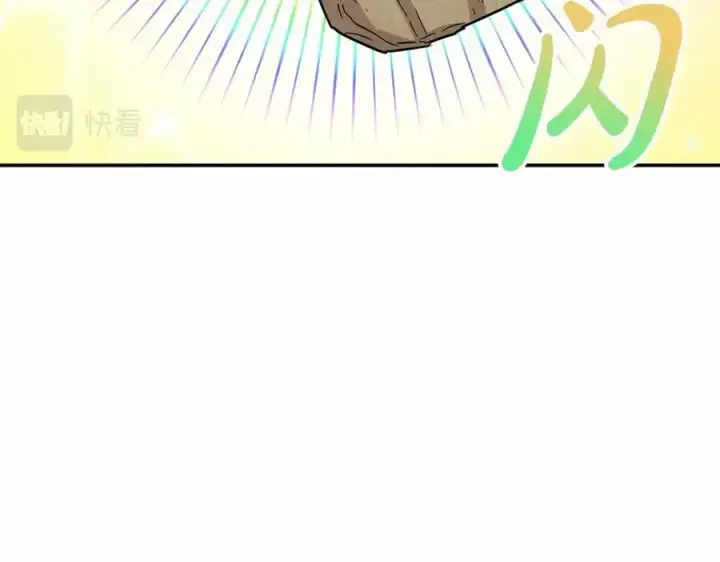 漫画《我在死敌家当团宠》第28话 魔王想女儿啦第119张图