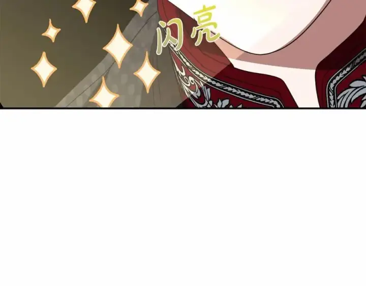 漫画《我在死敌家当团宠》第28话 魔王想女儿啦第122张图