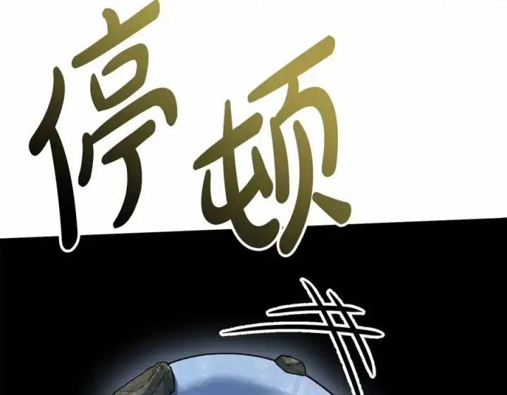 漫画《我在死敌家当团宠》第28话 魔王想女儿啦第14张图