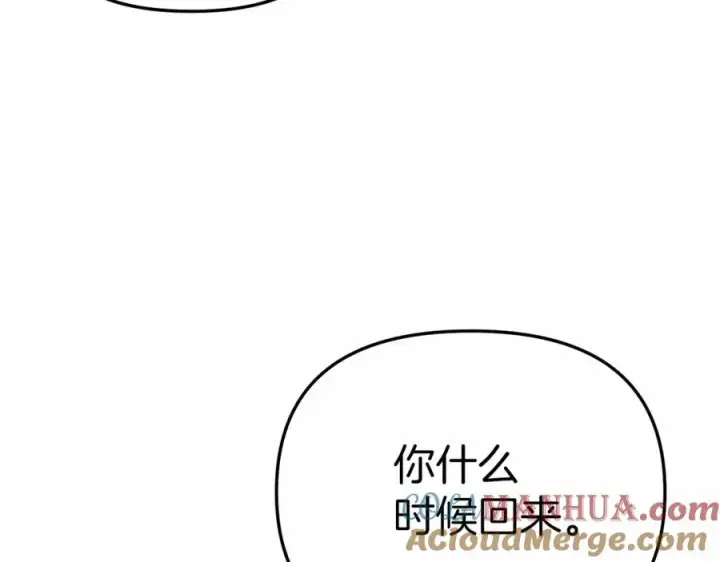 漫画《我在死敌家当团宠》第28话 魔王想女儿啦第141张图