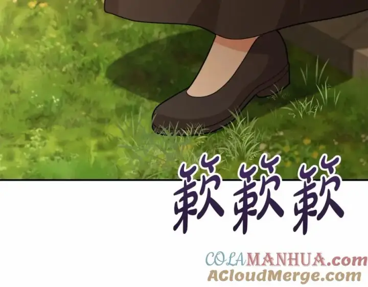 漫画《我在死敌家当团宠》第28话 魔王想女儿啦第145张图