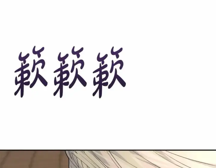 漫画《我在死敌家当团宠》第28话 魔王想女儿啦第146张图