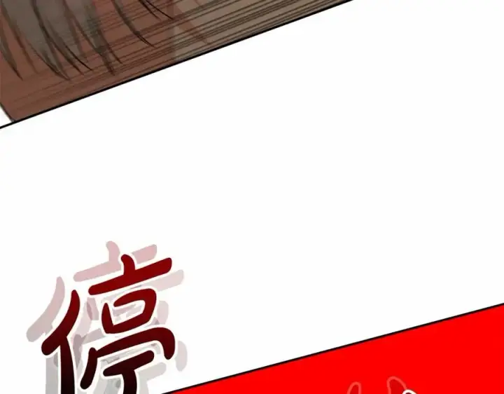 漫画《我在死敌家当团宠》第28话 魔王想女儿啦第155张图